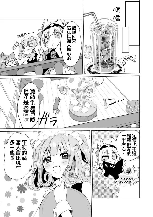 41话 第5页