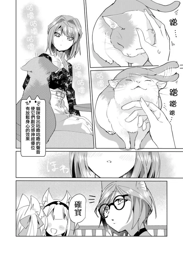 41话 第9页
