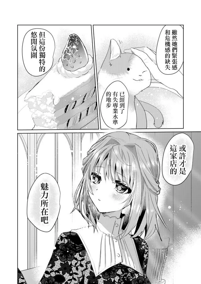 41话 第10页
