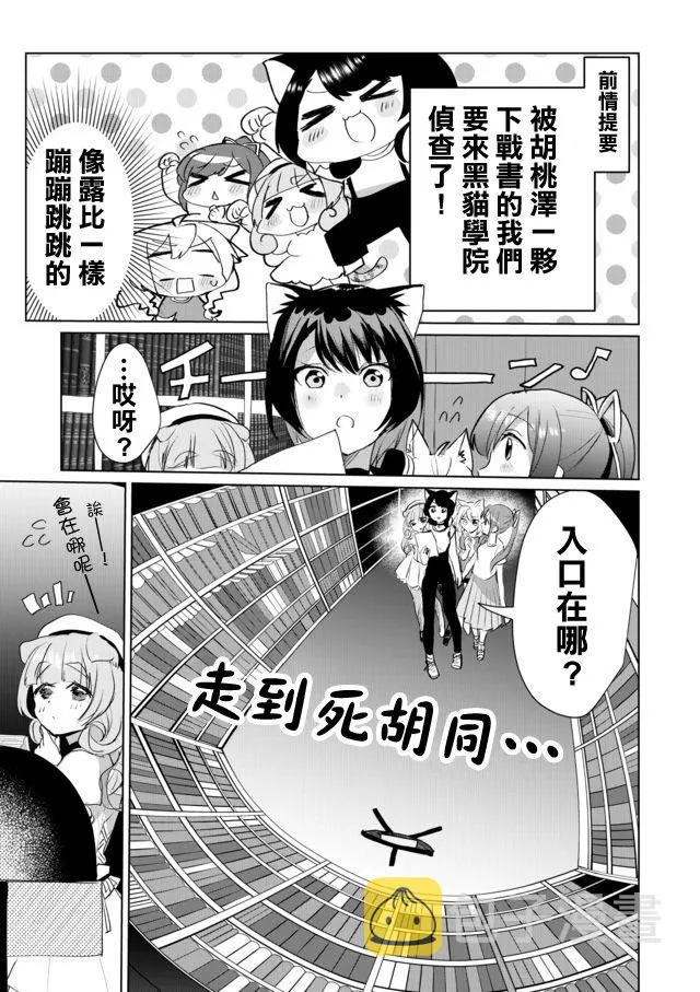 42话 第1页