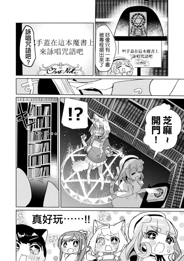 42话 第2页