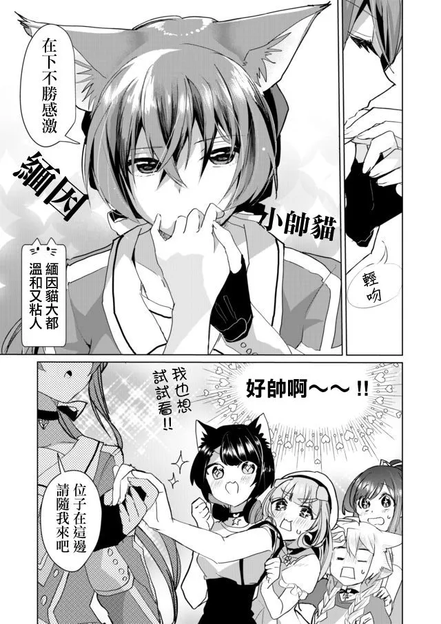 42话 第5页