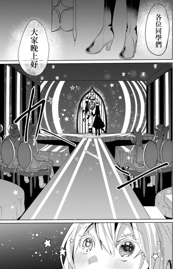 42话 第7页
