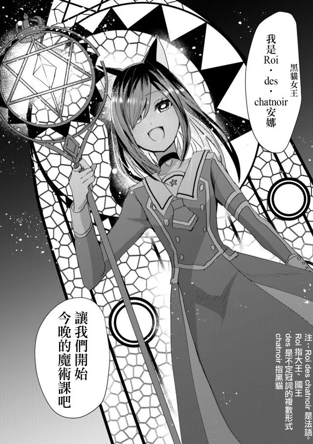 42话 第8页