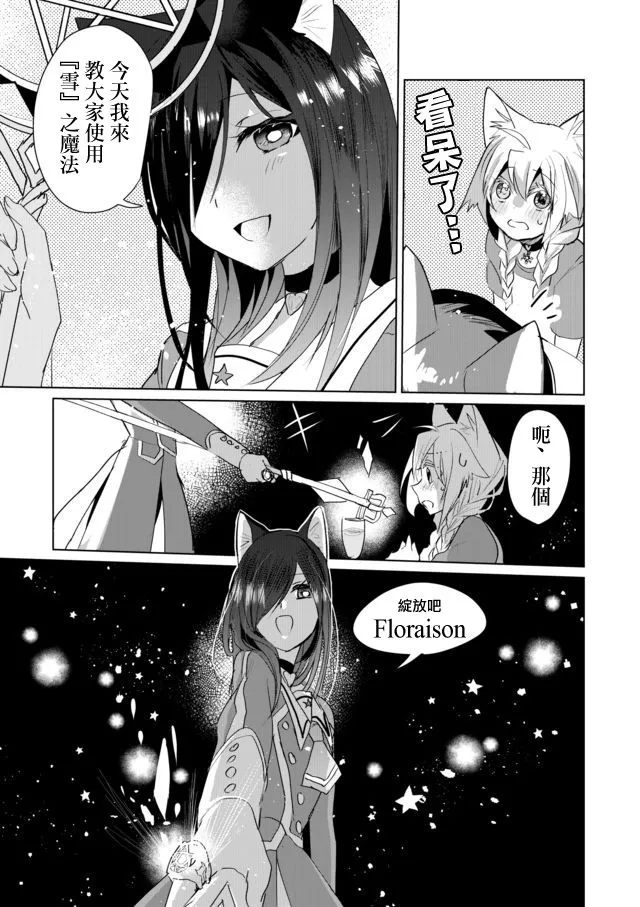 42话 第9页