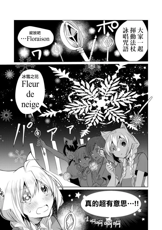 42话 第11页