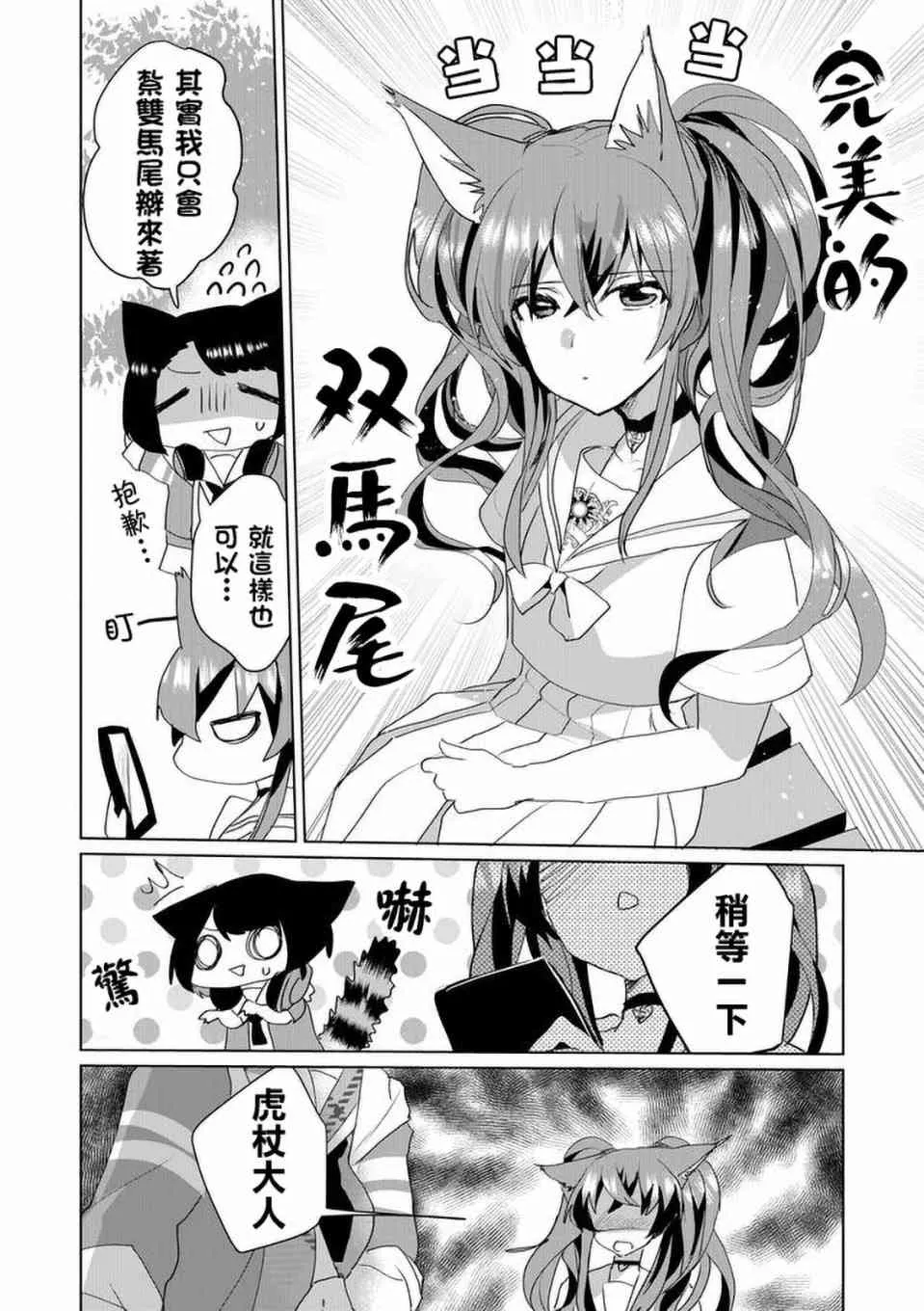 43话 第10页