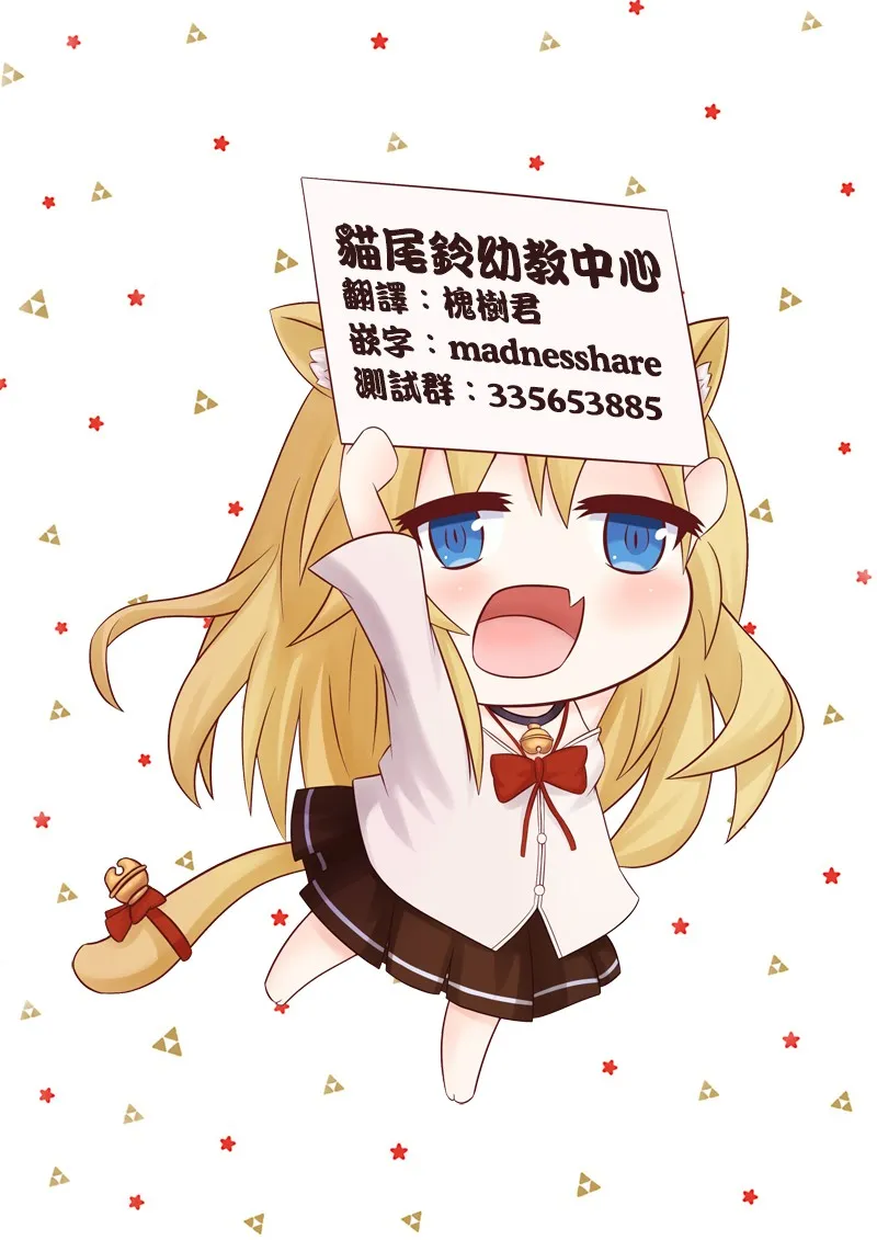 43话 第13页