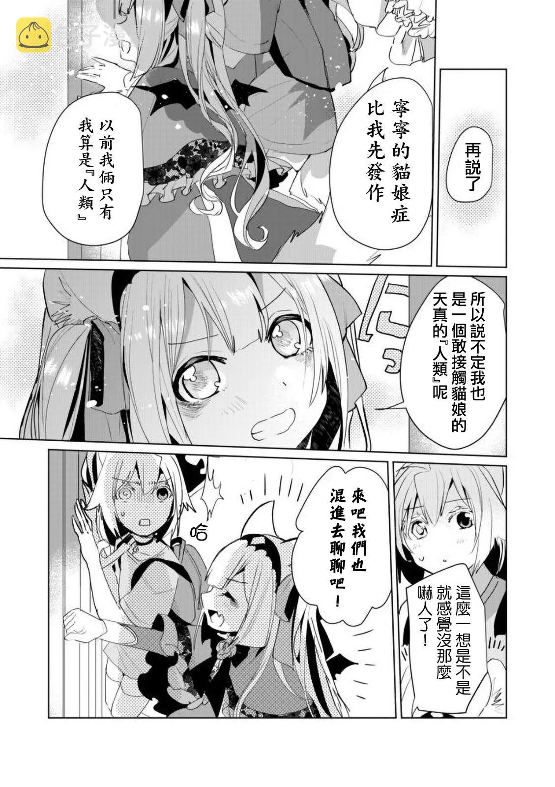 44话 第9页