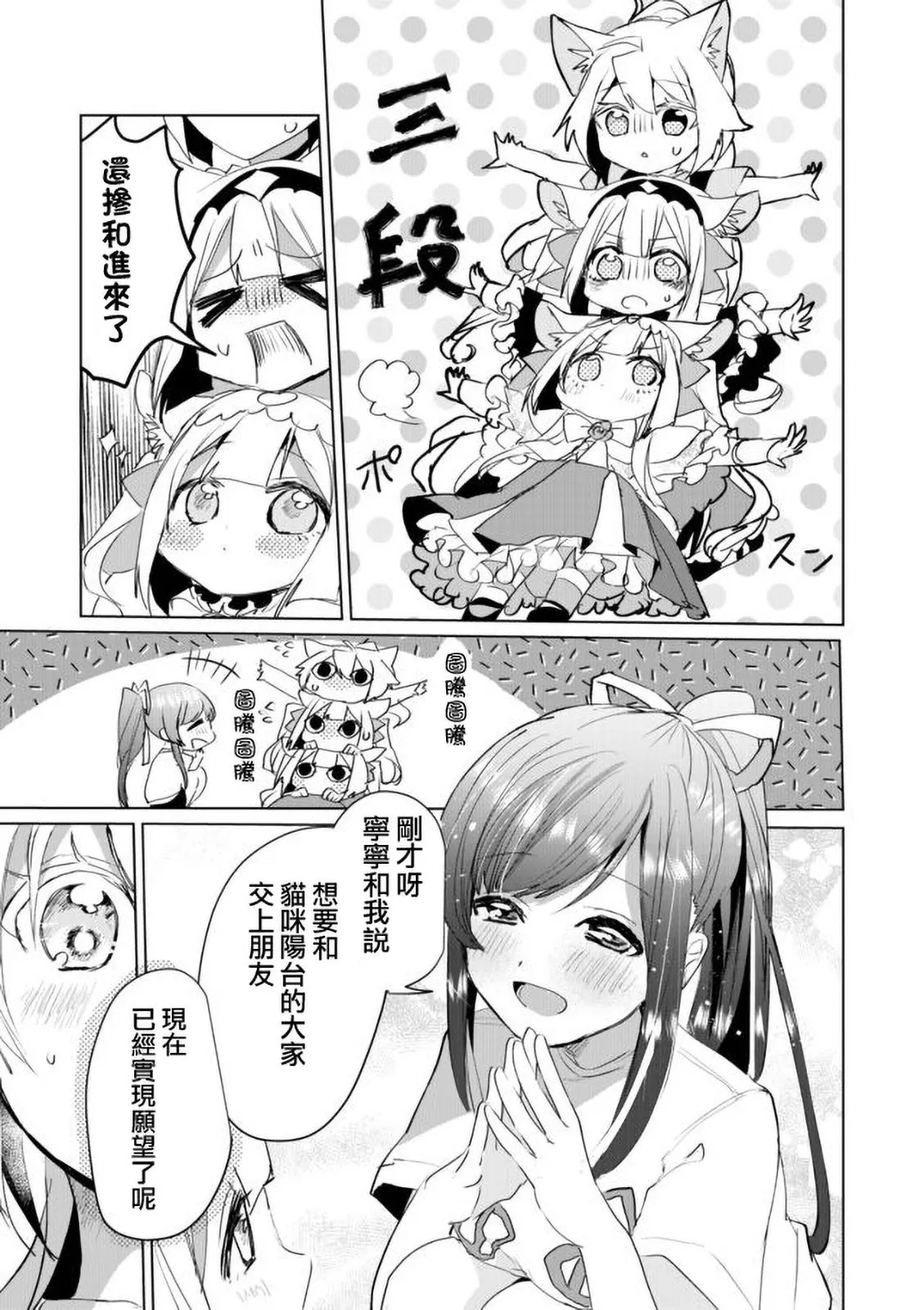 44话 第11页