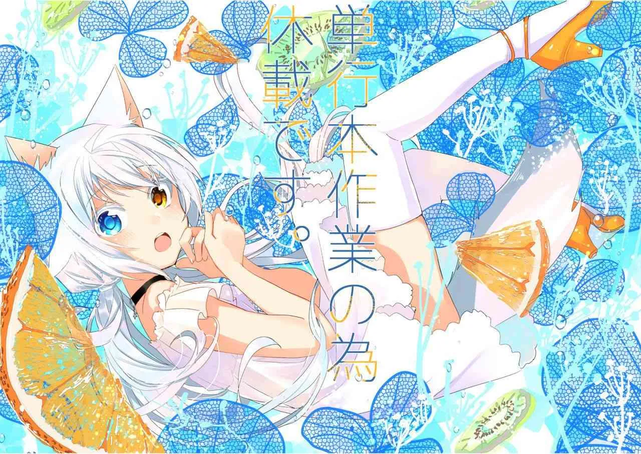 44话 第13页