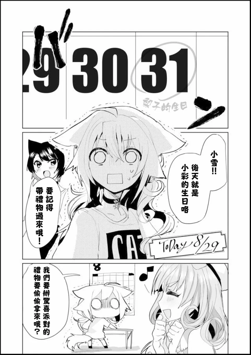 45话 第1页