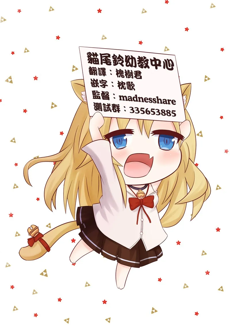 45话 第14页