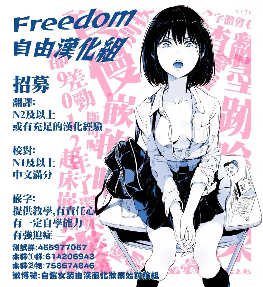 45话 第15页