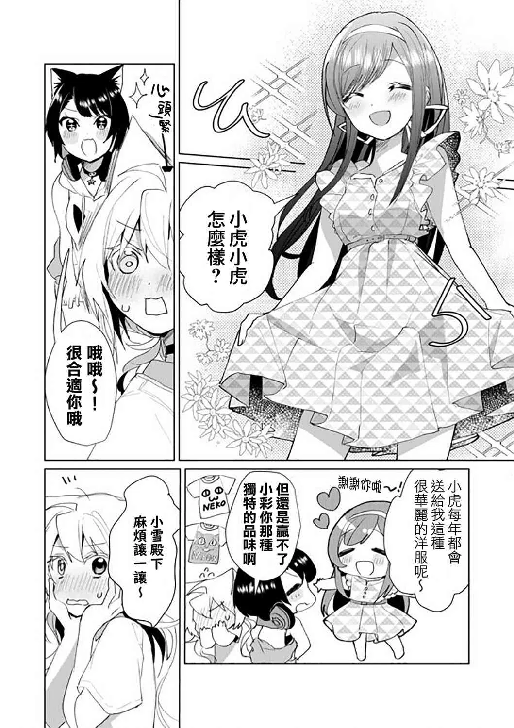 46话 第4页