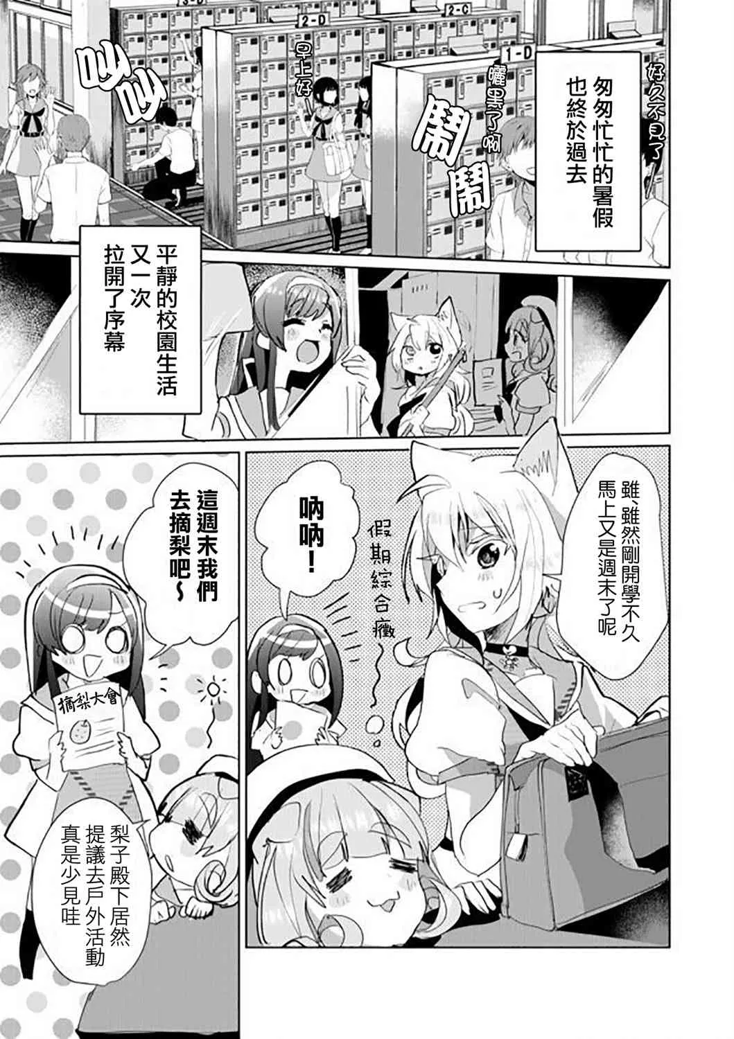 47话 第1页