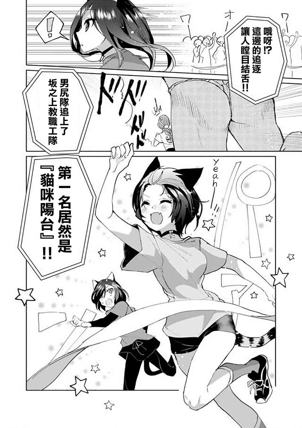 47话 第10页