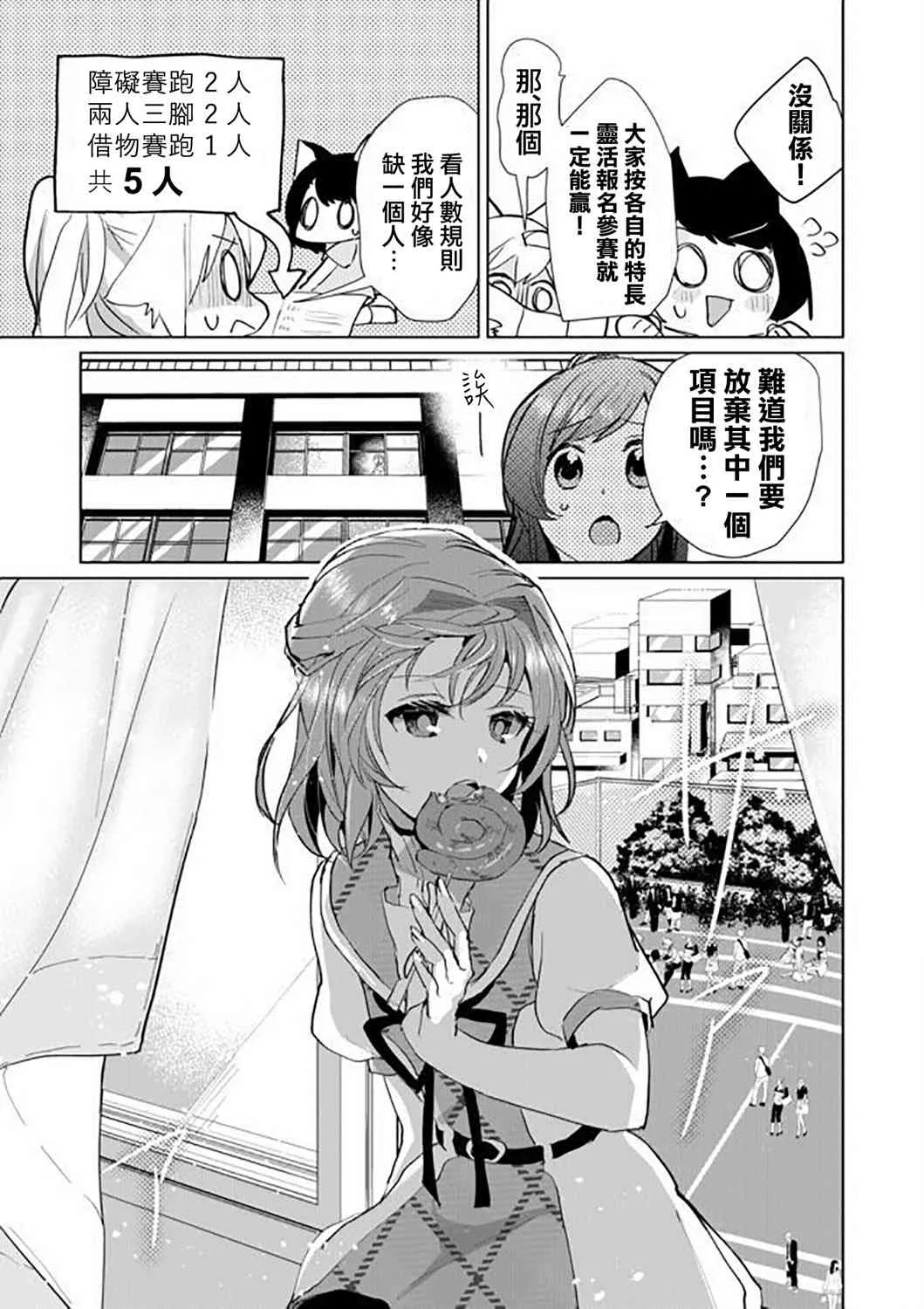 47话 第13页