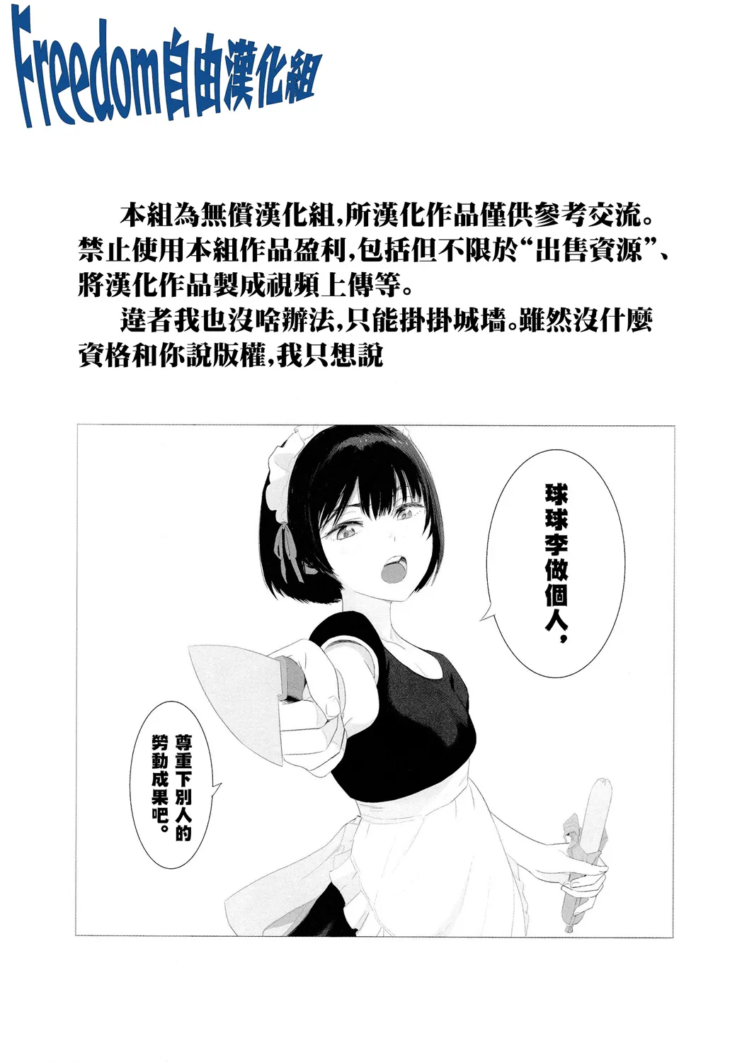 47话 第14页
