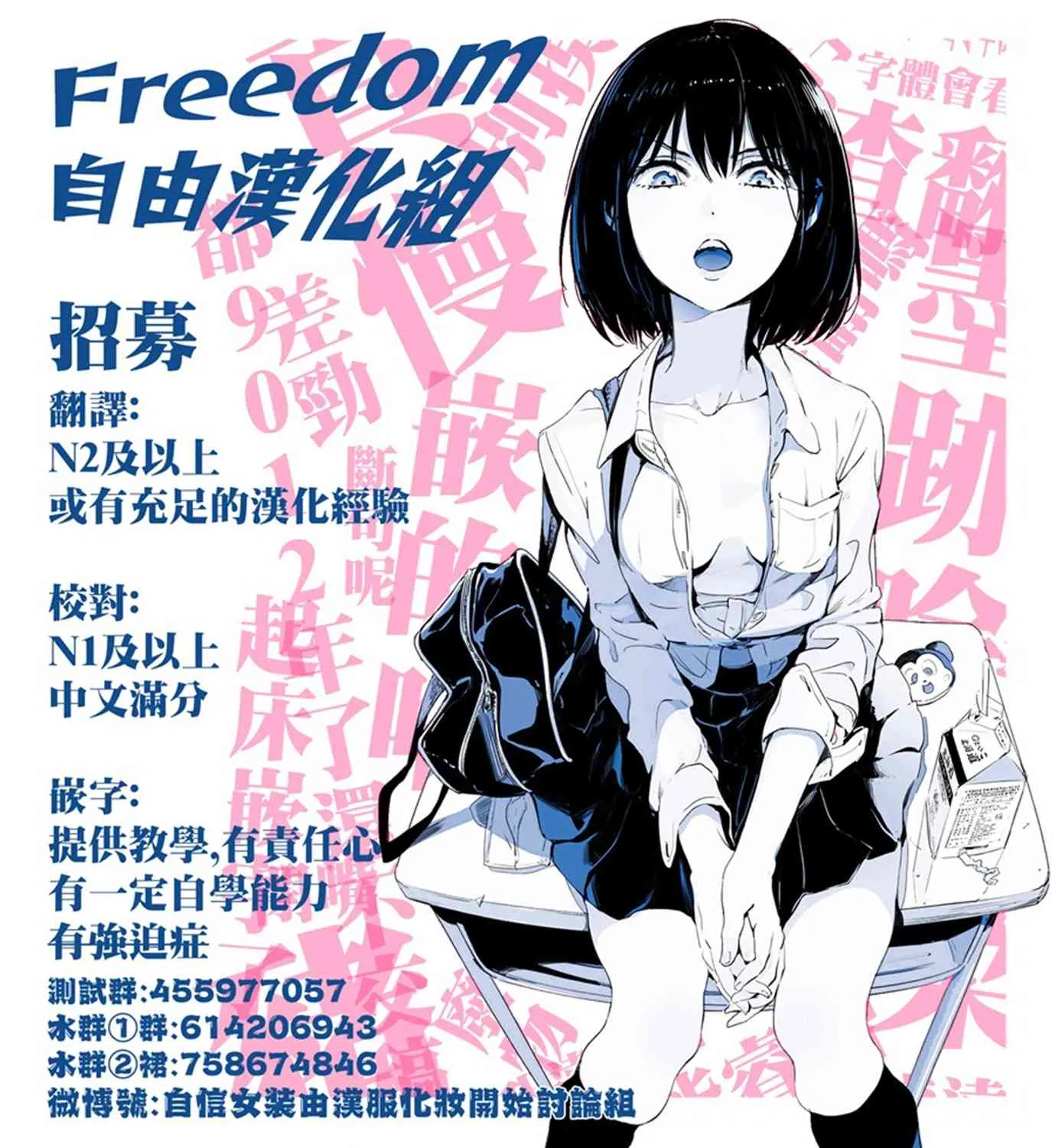 47话 第16页