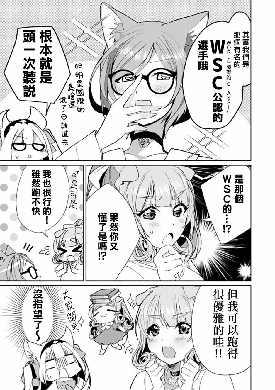 48话 第5页