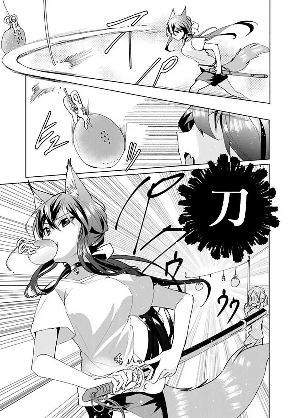 第49话 第11页