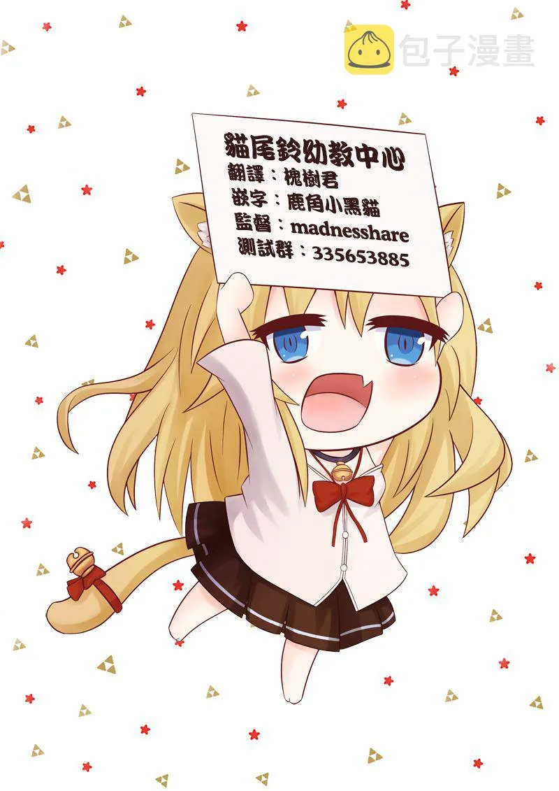 第49话 第15页