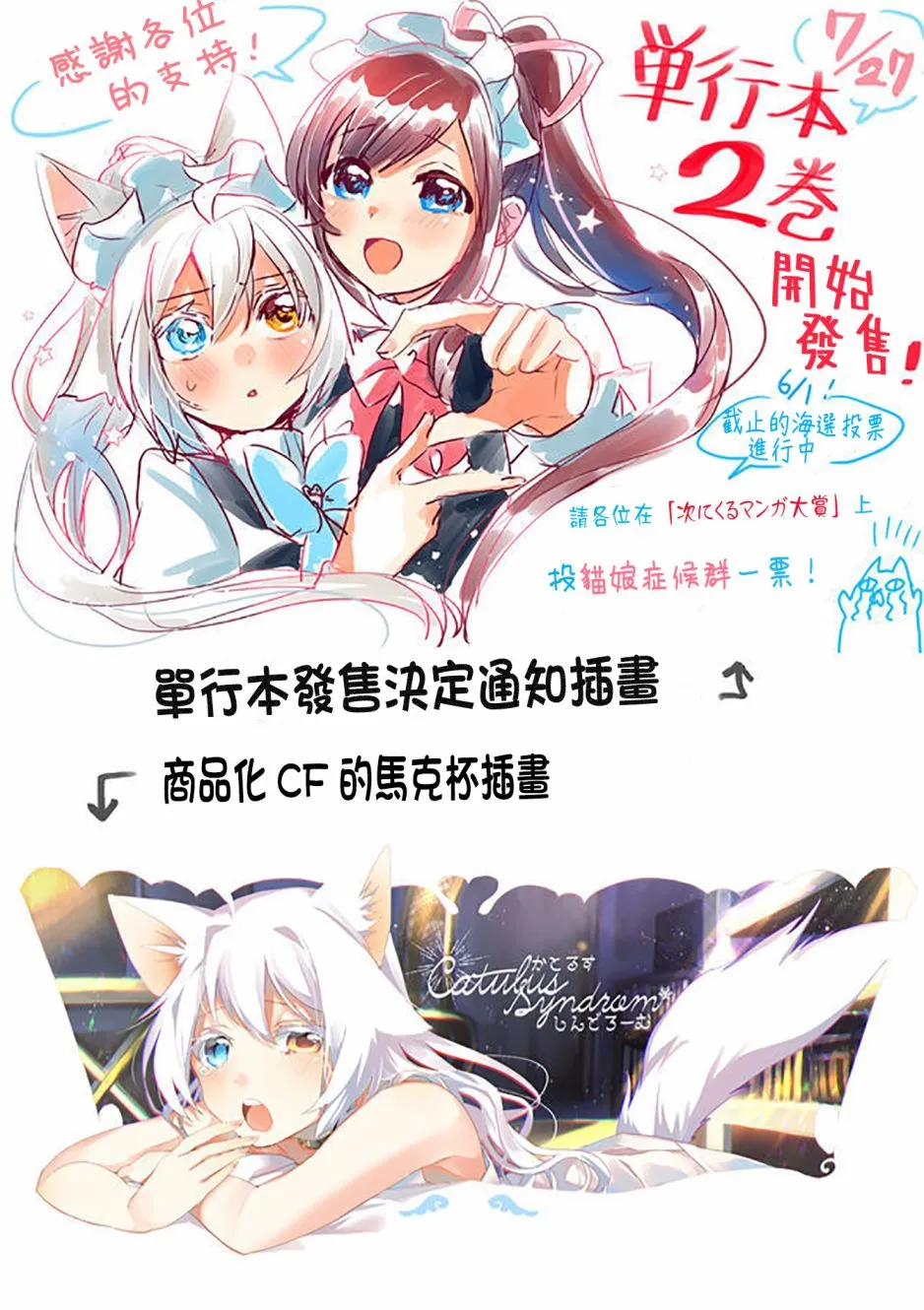 第50话 第13页