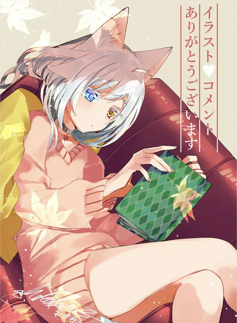第51话 第14页