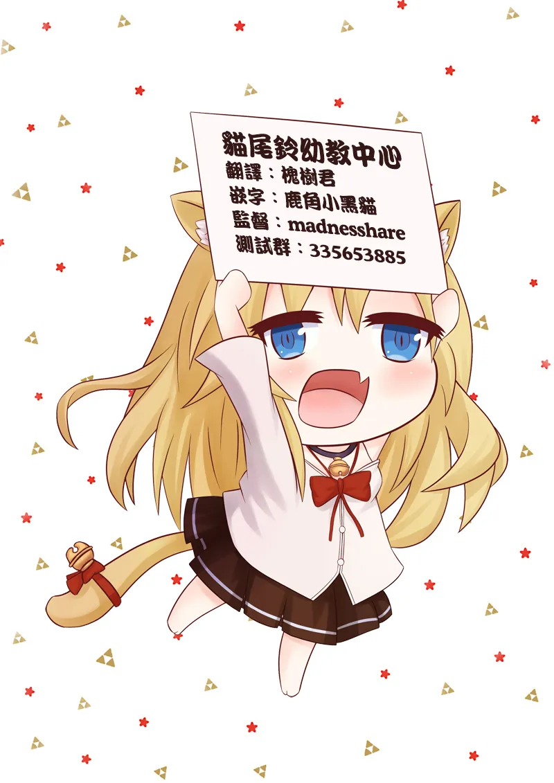 第52话 第15页