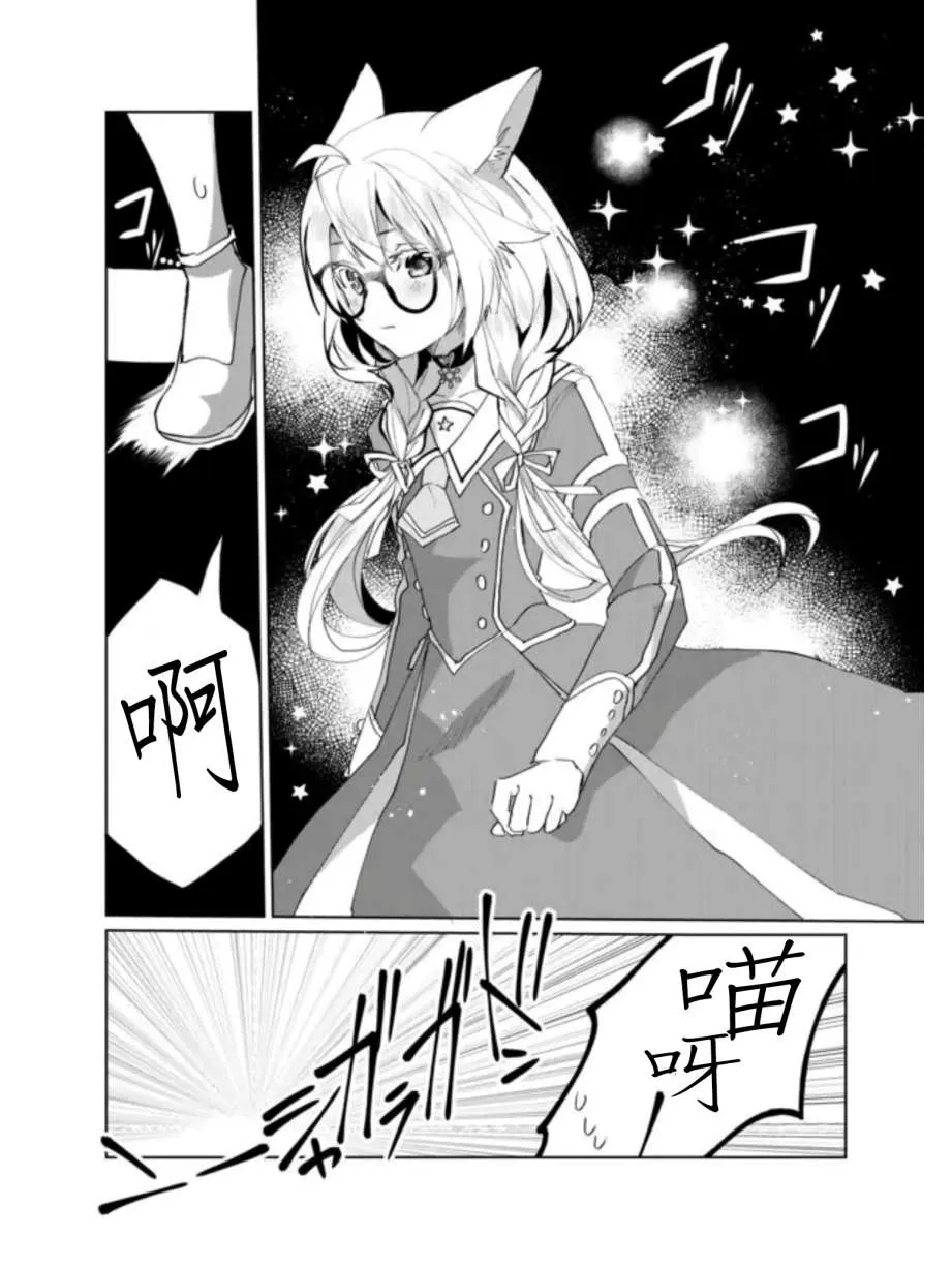第54话 第4页