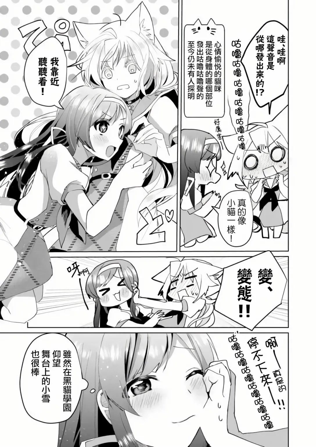 第56话 第11页