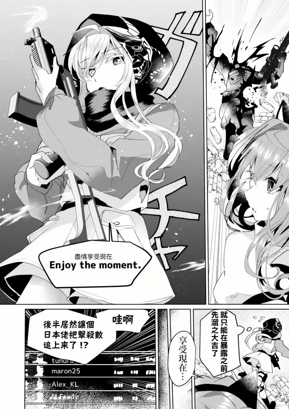 第57话 第10页