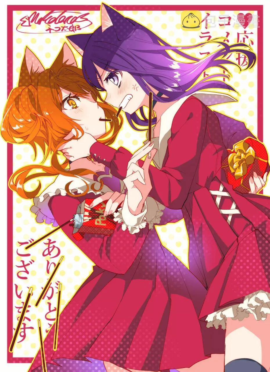 第57话 第13页