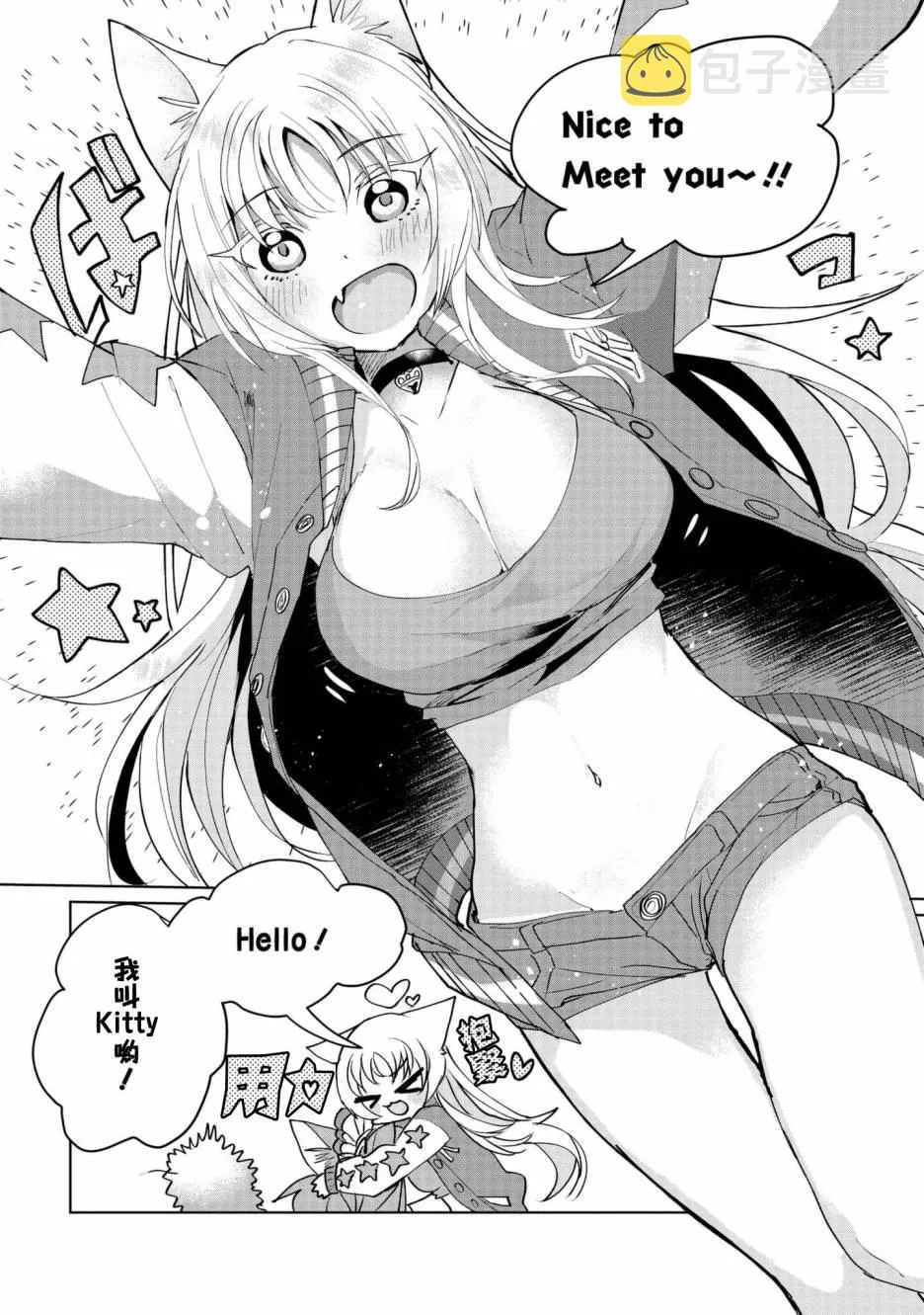第58话 第12页