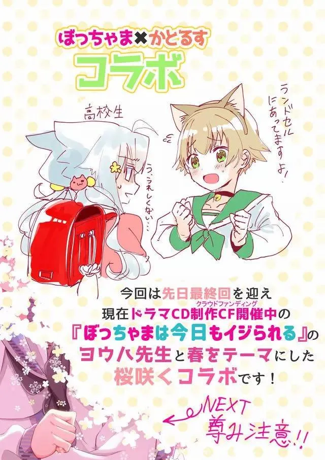 第58话 第13页