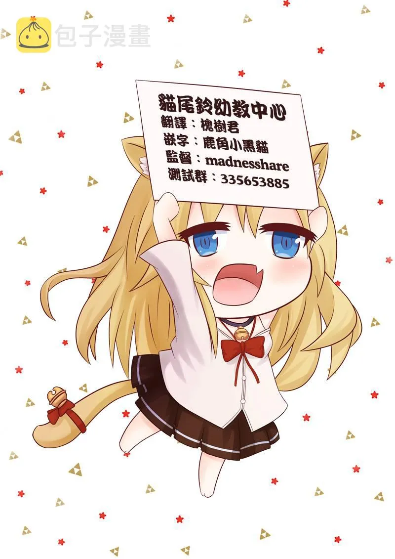 第58话 第15页