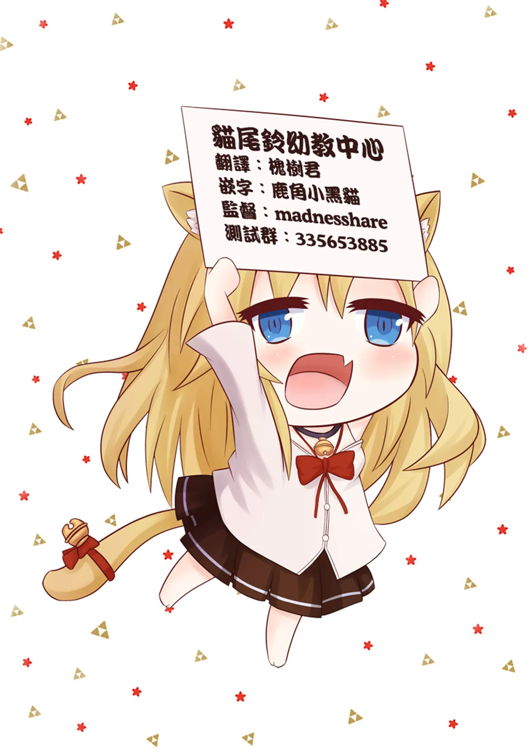 第59话 第15页