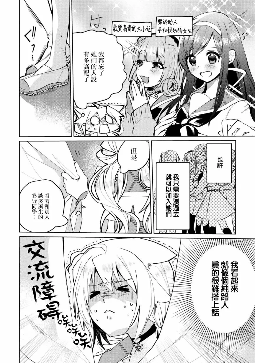 第62话 第4页