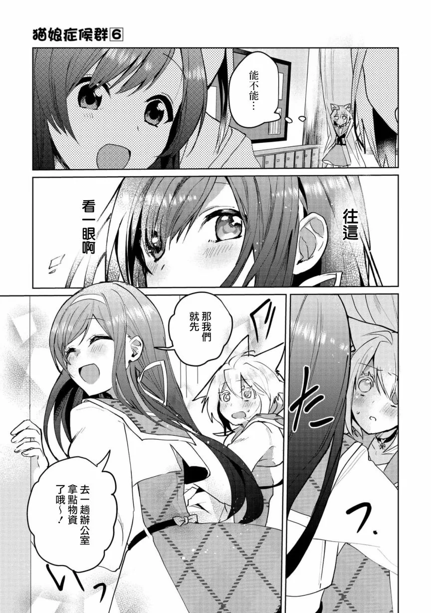 第62话 第5页