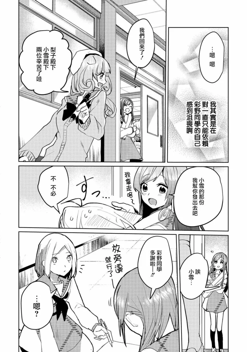 第62话 第10页