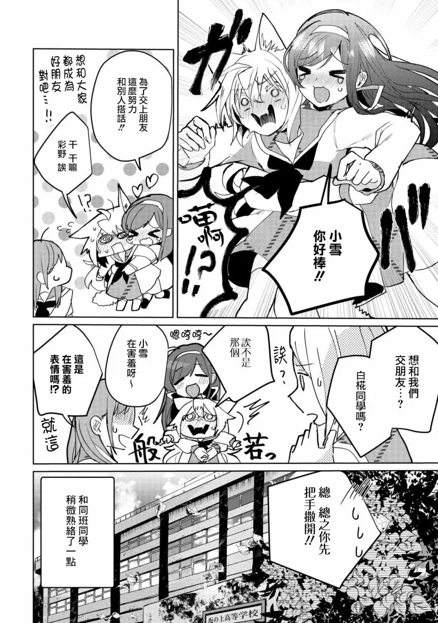 第62话 第12页