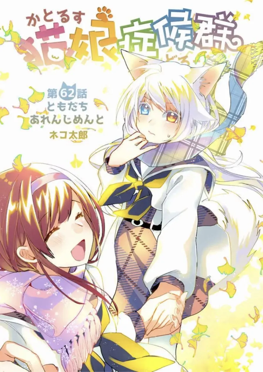 第62话 第13页
