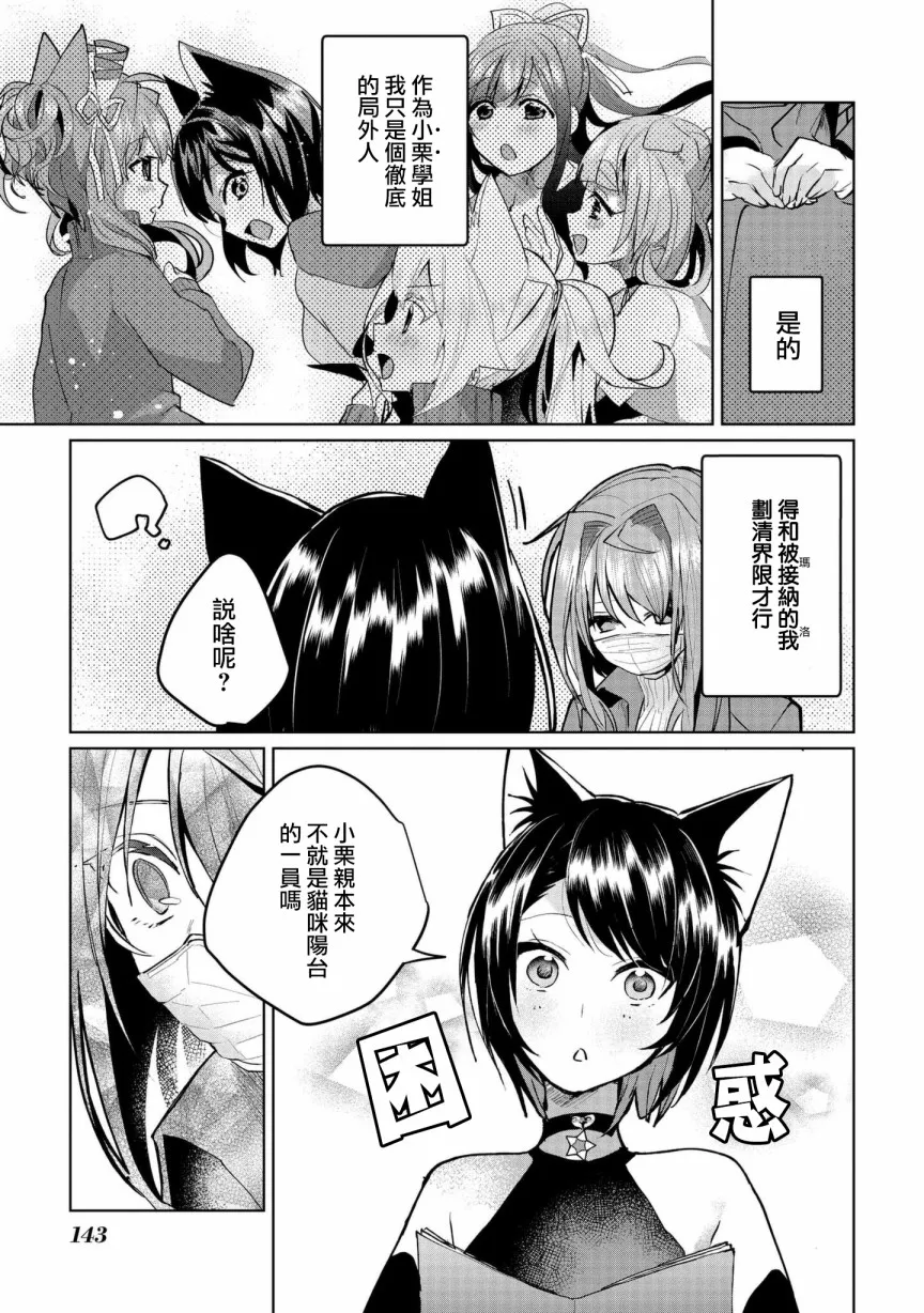 第63话 第9页