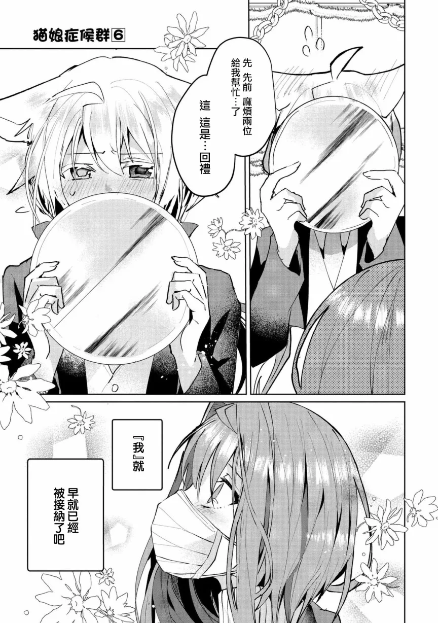 第63话 第11页