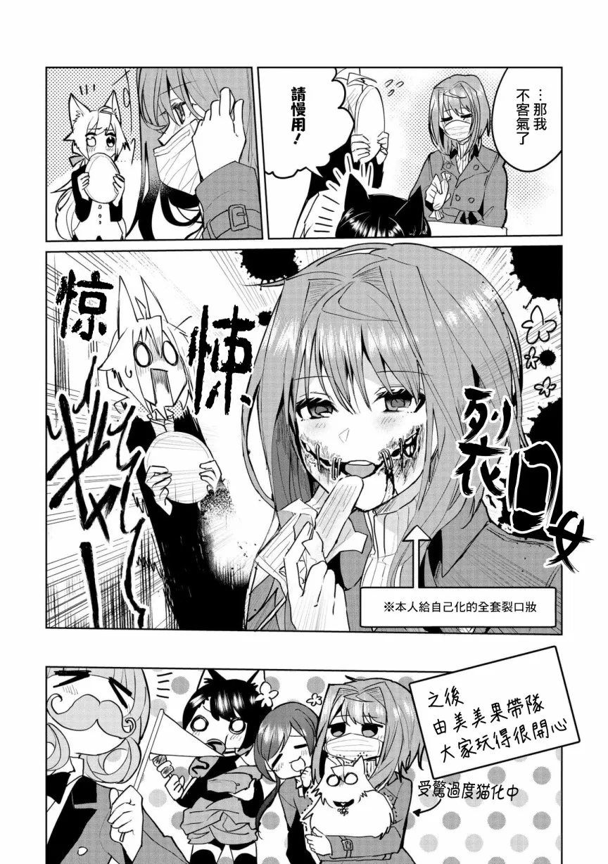 第63话 第12页