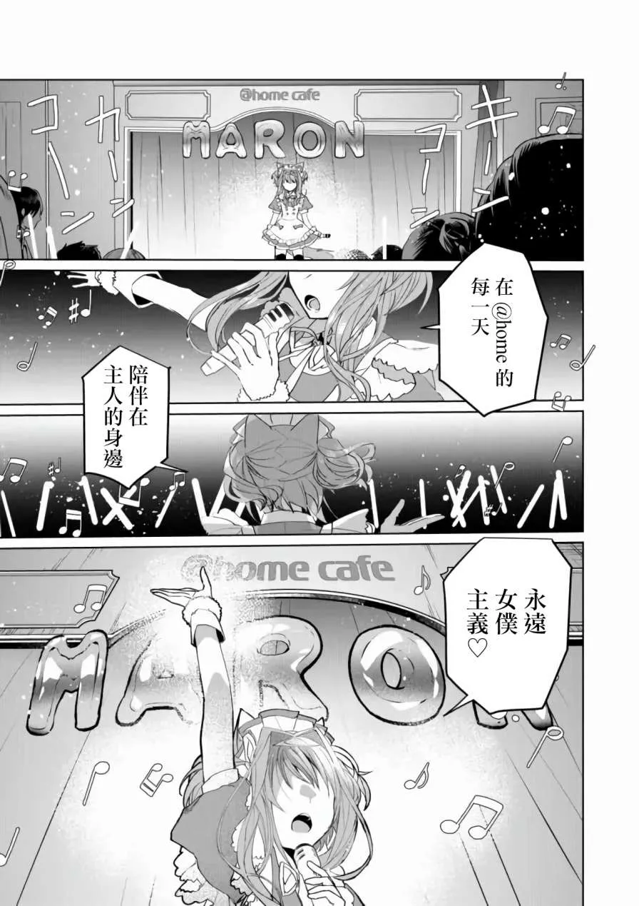 第65话 第1页