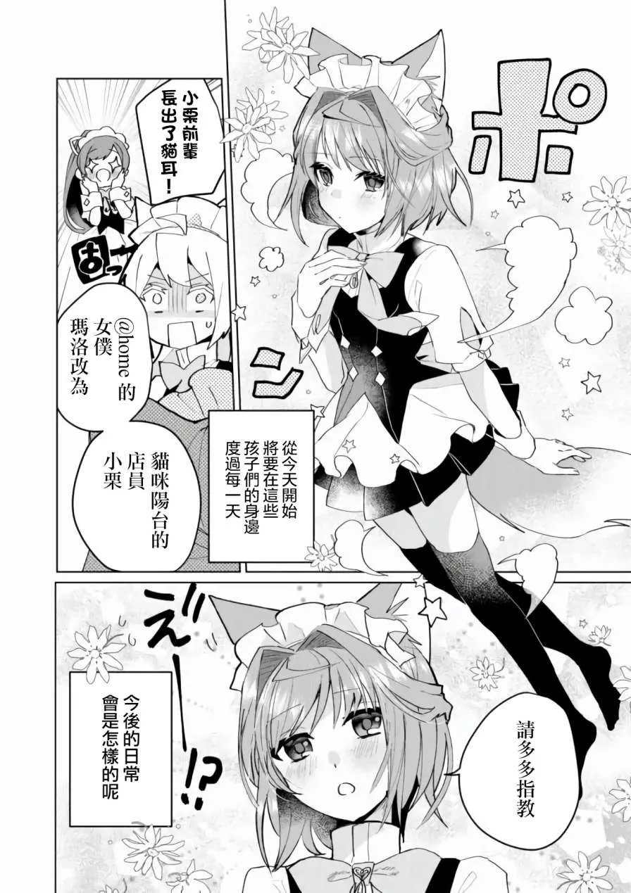 第65话 第12页
