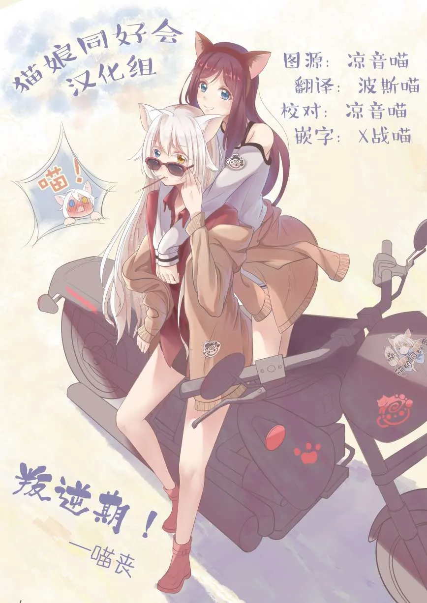第66话 第15页