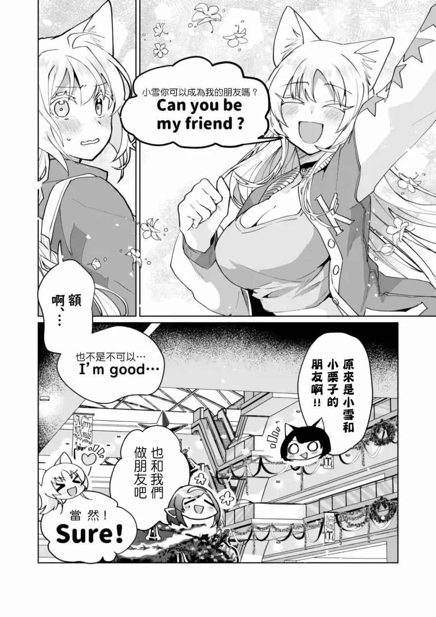 第68话 第12页